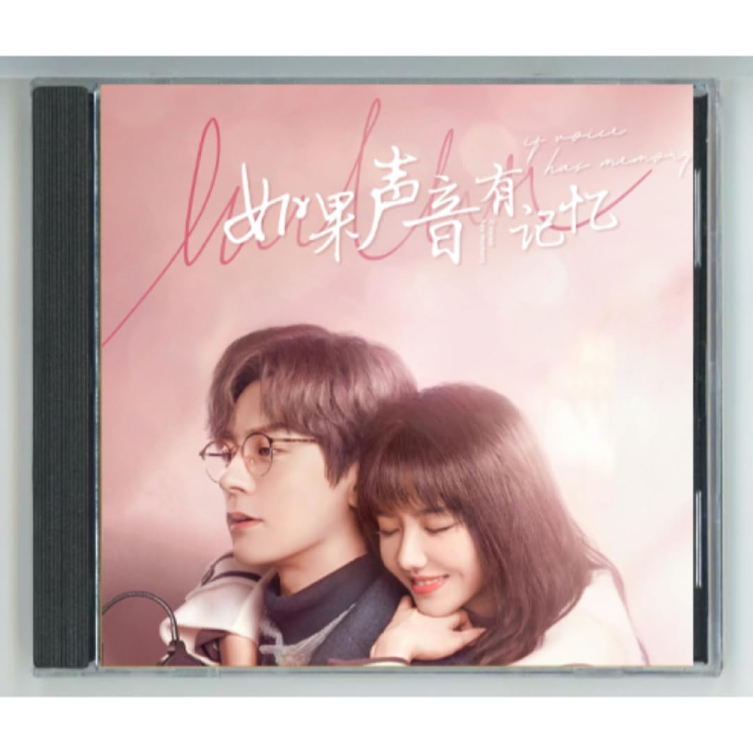 Amazon.co.jp: 中国ドラマ♡『キミの声に恋してる』OST/CD 魏哲鸣